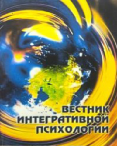 Journal cover