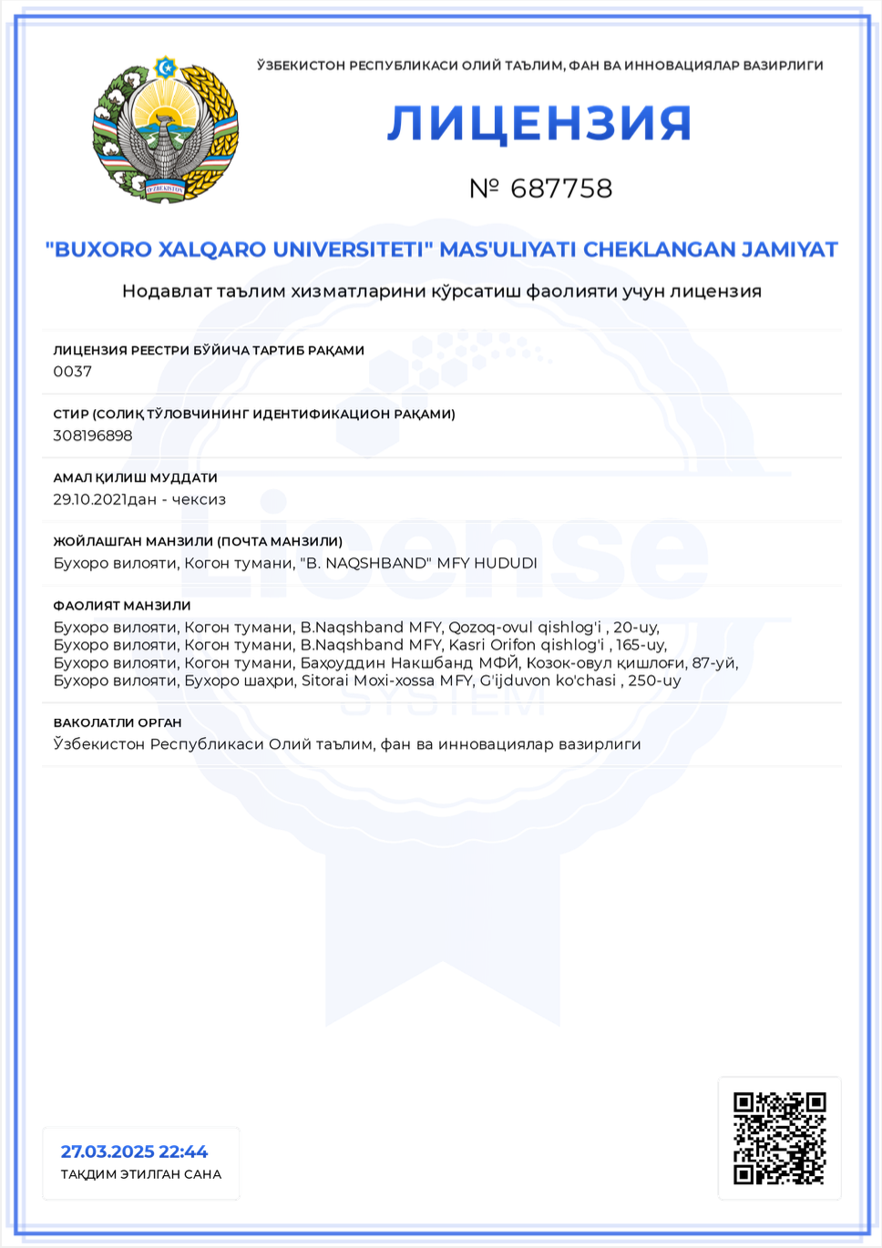 University