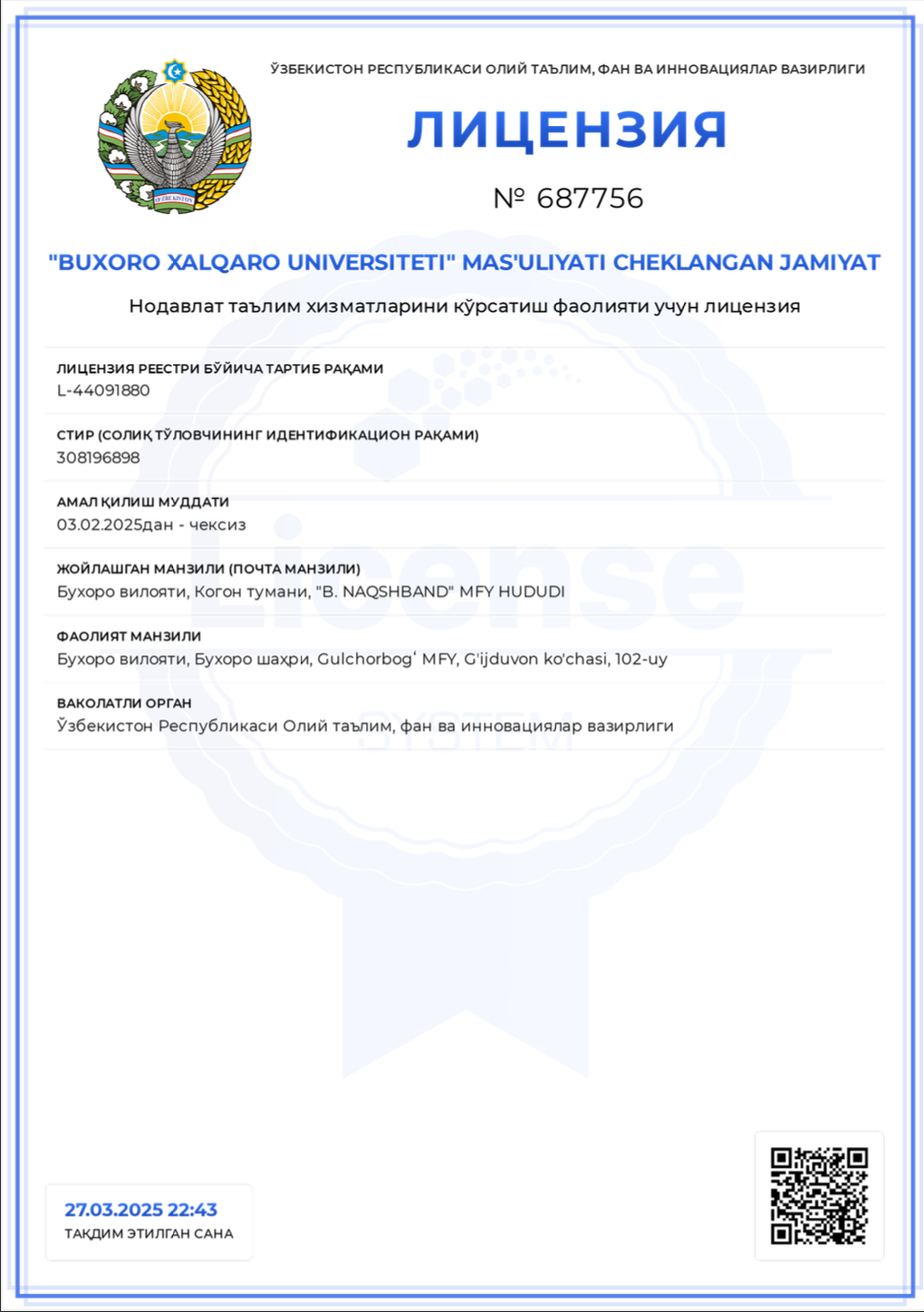 University