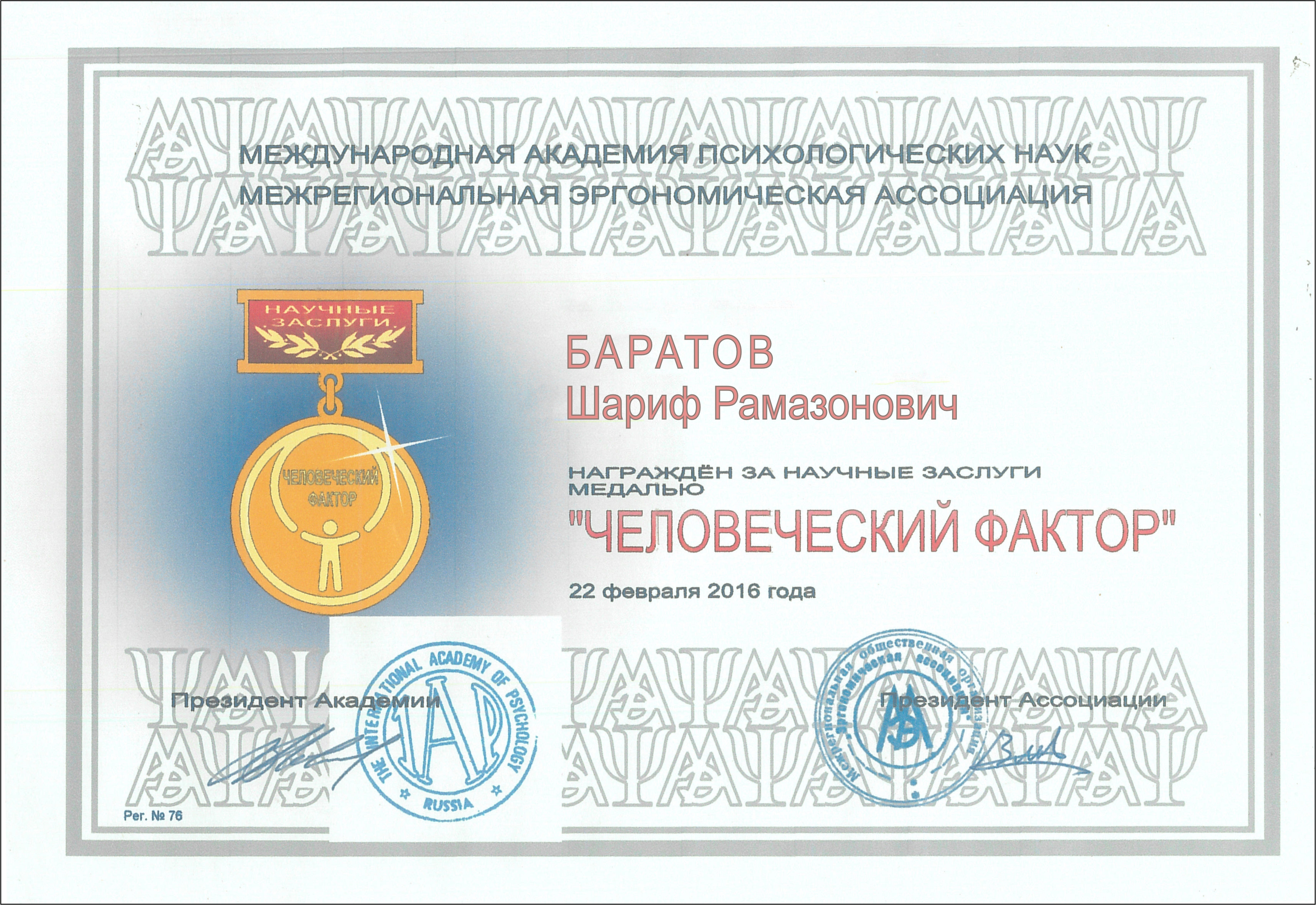 Certificate 1